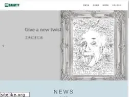 Sites similar to e-gravity.co.jp