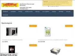 Sites similar to e-greenfire.gr