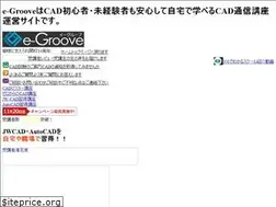 Sites similar to e-groove.net