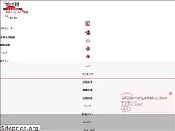 Sites similar to e-group.tokyo