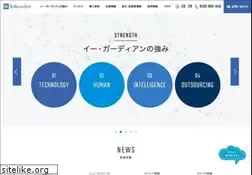 Sites similar to e-guardian.co.jp