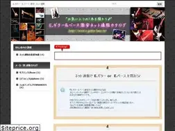 Sites similar to e-guitar-bass.net
