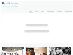 Sites similar to e-gyosei.com