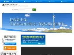 Sites similar to e-gyosei.or.jp
