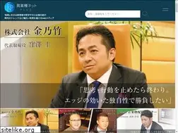 Sites similar to e-gyousyu.com