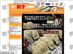 Sites similar to e-gyouza.com