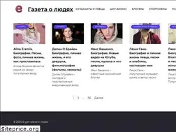 Sites similar to e-gzt.ru