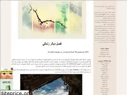 Sites similar to e-hadieh.blogfa.com