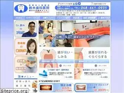 Sites similar to e-haisha3.com