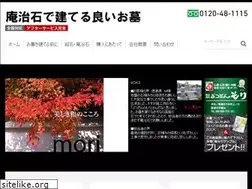 Sites similar to e-hakaishi.com