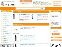 Sites similar to e-hakaru.com