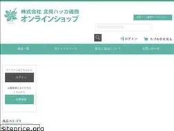 Sites similar to e-hakka.com