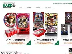 Sites similar to e-hakko.co.jp
