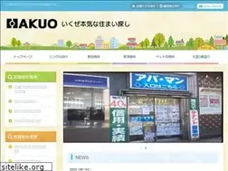 Sites similar to e-hakuo.co.jp