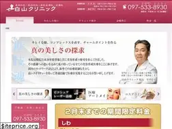 Sites similar to e-hakusan.jp
