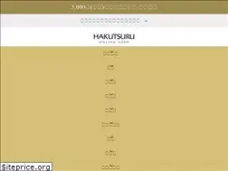 Sites similar to e-hakutsuru.com
