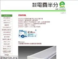 Sites similar to e-half.co.jp
