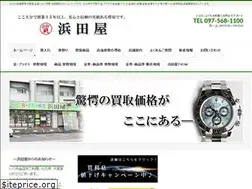Sites similar to e-hamadaya.com