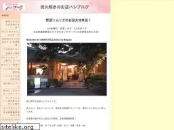 Sites similar to e-hamburg.jp