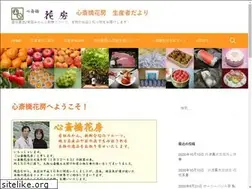 Sites similar to e-hanafusa.com