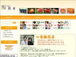 Sites similar to e-hanafusa.jp