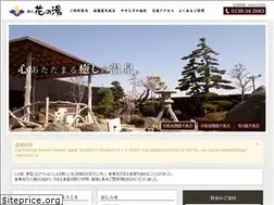 Sites similar to e-hananoyu.com