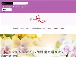 Sites similar to e-hanaran.com