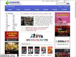 Sites similar to e-hanaro.com