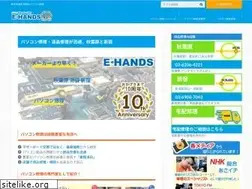 Sites similar to e-handsjp.com