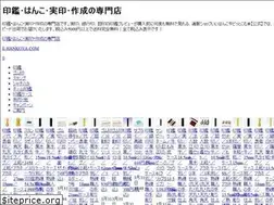 Sites similar to e-hankoya.com