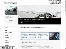 Sites similar to e-hanwa.jp