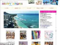 Sites similar to e-happyhawaii.com