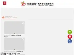 Sites similar to e-harvest.com.tw
