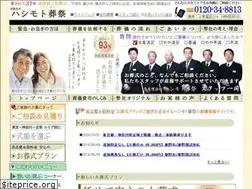 Sites similar to e-hashimoto.com