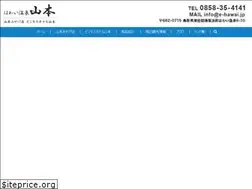Sites similar to e-hawai.jp