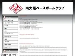 Sites similar to e-hayabusa.net