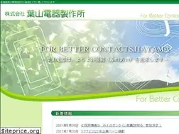 Sites similar to e-hayama.co.jp