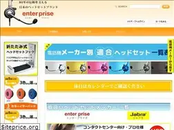 Sites similar to e-headset.jp