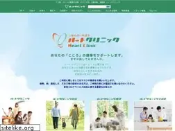 Sites similar to e-heartclinic.com