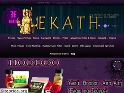 Sites similar to e-hecate.gr