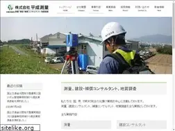 Sites similar to e-heisei.com