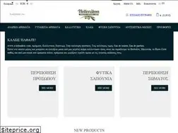Sites similar to e-hellenikon.com
