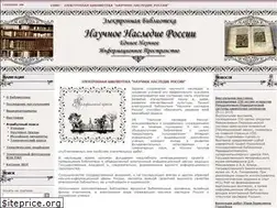 Sites similar to e-heritage.ru