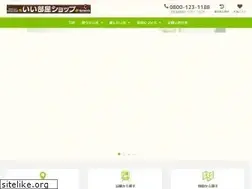 Sites similar to e-heya.co.jp