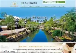 Sites similar to e-hidakaya.com