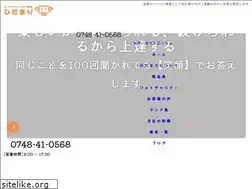 Sites similar to e-hidamari.jp