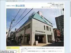 Sites similar to e-higashiyama.com