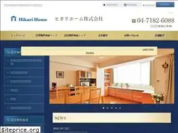 Sites similar to e-hikarihome.com