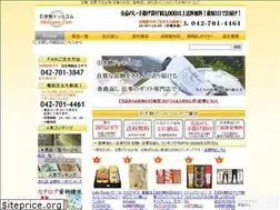 Sites similar to e-hikimono.com