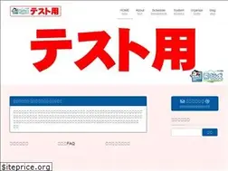 Sites similar to e-hikouken.com